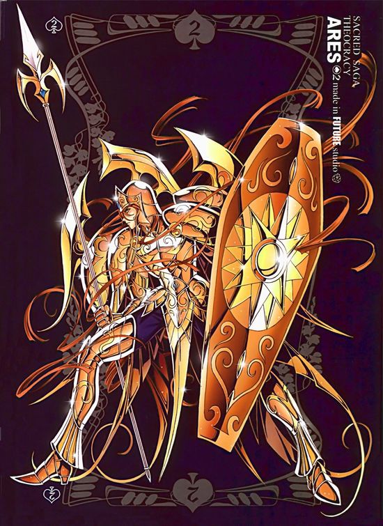 战神阿瑞斯.jpg