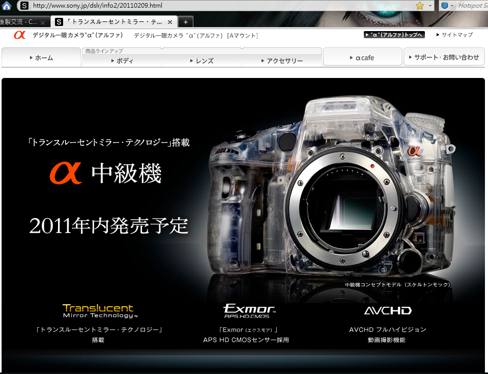 SONY-A77.jpg