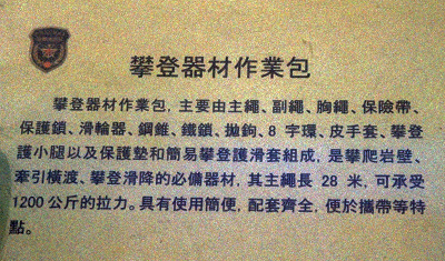 B004849_1-R1-22-23A.JPG
